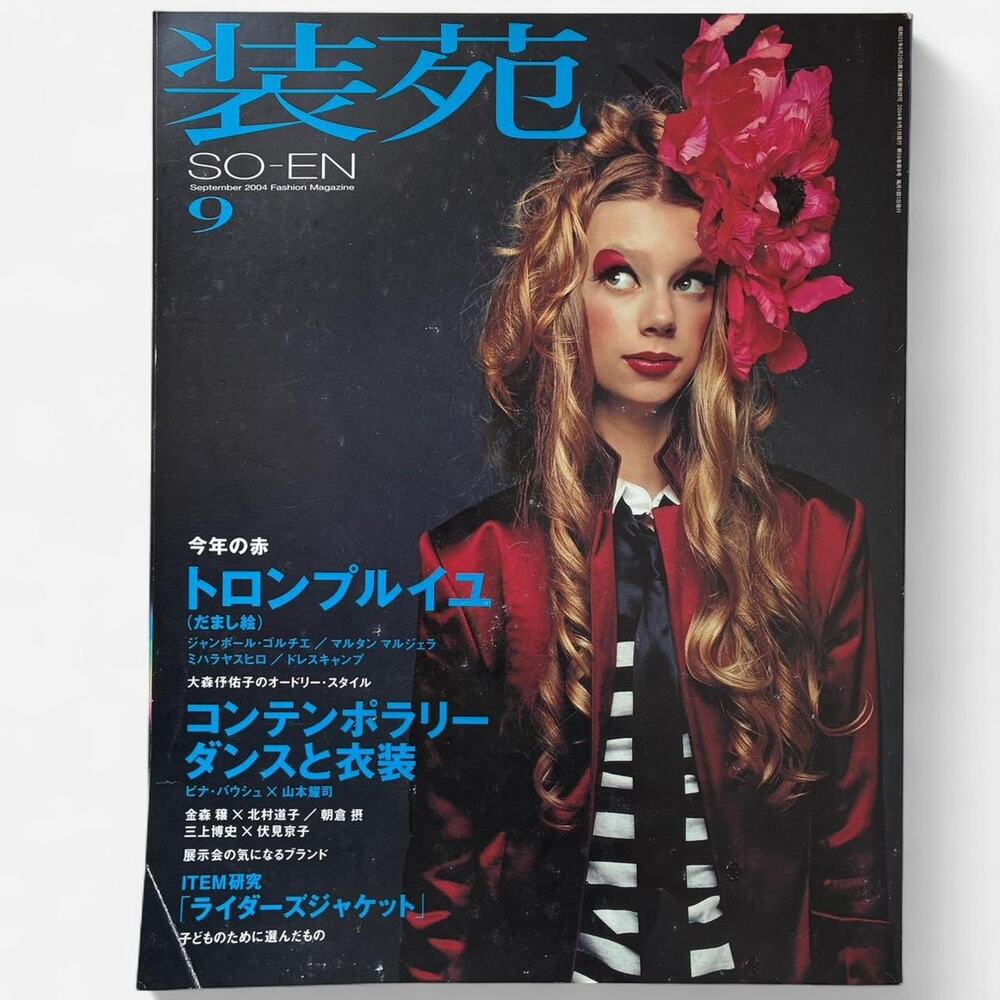 SO-EN fashion Magazine jean paul gaultier / Martin Margiela